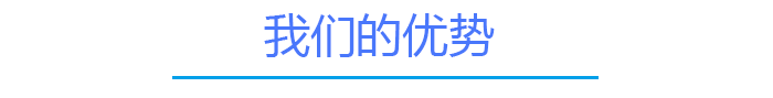 云上觸摸屏廠家優勢